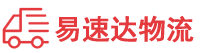 益阳到怀集县物流公司